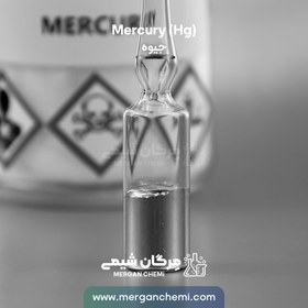 تصویر جیوه 99.99 درصد 200 گرمی 