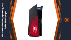 تصویر فیس پلیت PS5 Standard Edition Faceplate طرح Spider Man 2 