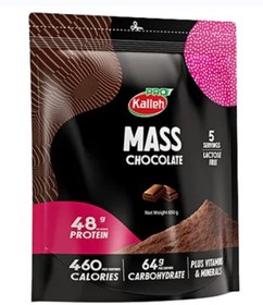 تصویر مس شکلاتی کاله 