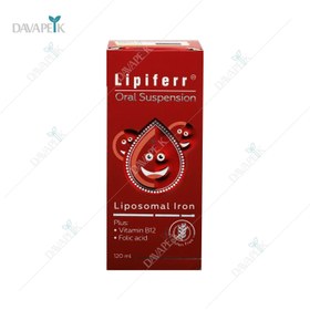 تصویر سوسپانسیون خوراکی آهن لیپوزومال لیپیفر کیمازی ا Kimazi Lipiferr Liposomal Iron Oral Suspension Kimazi Lipiferr Liposomal Iron Oral Suspension