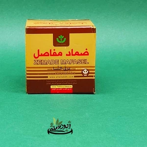 تصویر فروشگاه عطاری زبردستی