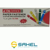 تصویر گیره پوشه پلاستیکی دی ال 