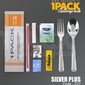 تصویر پک قاشق و چنگال یکبار مصرف رستورانی مدل سیلور پلاس fork & spoon cutlery pack,silver plus mode