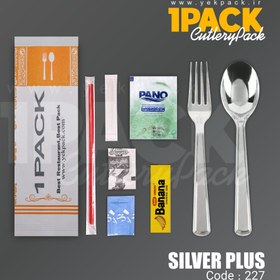 تصویر پک قاشق و چنگال یکبار مصرف رستورانی مدل سیلور پلاس fork & spoon cutlery pack,silver plus mode