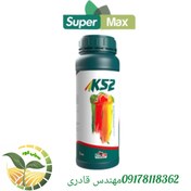 تصویر پتاسیم مایع K52 سوپرمکس k52