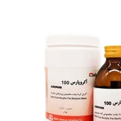 تصویر ست آکریل پختنی آکروسان رنگ دندان 