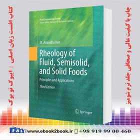 خرید و قیمت Rheology of Fluid Semisolid and Solid Foods 3rd Edition | ترب