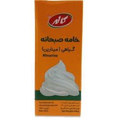 تصویر خامه صبحانه گیاهی کاله ۲۰۰ گرم 