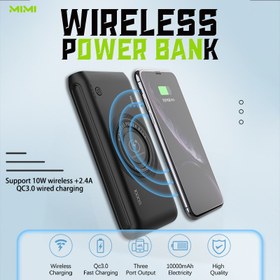 تصویر پاوربانک بی سیم باوین 10000 میلی آمپر فست شارژ Bavin PC095 10000mah Power Bank 