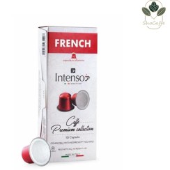 تصویر کپسول اینتنسو فرنچ intenso french