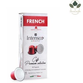 تصویر کپسول اینتنسو فرنچ intenso french