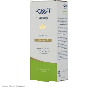 تصویر کرم ضد جوش آردن بیوتی مدل روغن درخت چای حجم 50 میلی لیتر 