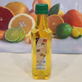 تصویر روغن جوجوبا 250 سی سی Jojoba oil