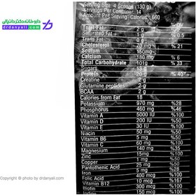تصویر پودر گینر تانک مس مگنوم طعم کوکی ۴۵۴۰ گرم 