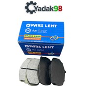 تصویر لنت برند پارس آبی لنت ترمز جلو پیکان آردی روا 