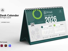 تصویر دانلود قالب تقویم شرکتی 2026 فتوشاپ با طراحی مدرن 