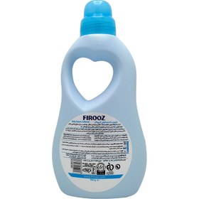 تصویر نرم کننده آبی لباس کودک فیروز مدل Baby Firooz Baby Superconcentrated Softener