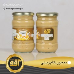 تصویر معجون بادام زمینی 