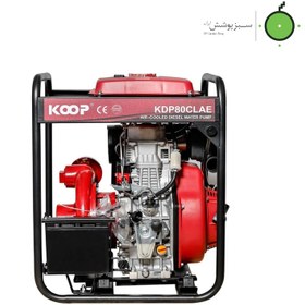 تصویر موتور پمپ دیزلی ۳ اینج KOOP KDP80CLAE 