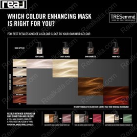 تصویر ماسک مو ترزمی TRESemme سری Colouring مدل DARK BRUNETTE مناسب موهای قهوه ای حجم 200 میل- اتحادیه اروپا ماسک مو DARK BRUNETTE مناسب موهای قهوه ای انواع مو 120 میل ترزمه | Tresemme