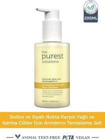 تصویر The Purest Solutions روغن و پوست مخلوط شده برای ژل تمیز کننده جوش سیاه 200 میلی لیتر The Purest Solutions Yağlı Ve Karma Ciltler Için Siyah Nokta Karşıtı Temizleme Jeli 200 Ml