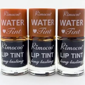 تصویر تینت لب قهوه ای ریموکو Rimocoo RIMOCOO BROWN LIP TINT