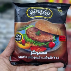 تصویر همبرگر 60 درصد سلفونی تینو پروتینو 500 گرمی - کارتن 24 عددی 