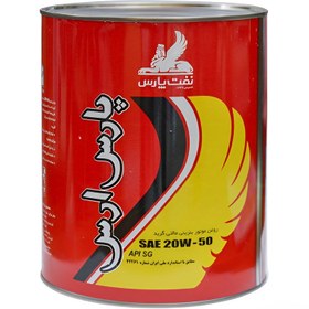 تصویر روغن موتور پارس مدل ارس SG حجم ۱ لیتر ( 20w-50)جهت موتور سیکلت 