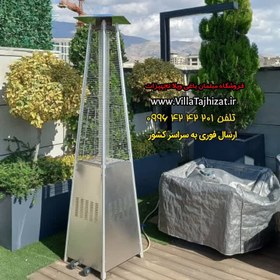 تصویر هیتر هرمی ایتالیایی 