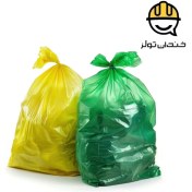 تصویر کیسه زباله رنگی سایز 70×55 در بسته یک کیلوگرمی سایز 70×55 در بسته یک کیلوگرمی رنگ زرد