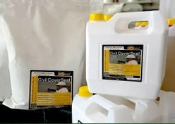تصویر روکش آب بند پلیمری الاستومری ( پک 15 کیلوگرمی) Civil CoverSeal