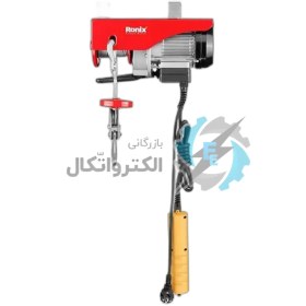 تصویر بالابر برقی 250 کیلویی RH-4130 رونیکس وینچ برقی RH-4130 PA250A (125 تا 250 کیلوگرم) ا electrical-winch-PA250-RONIX 