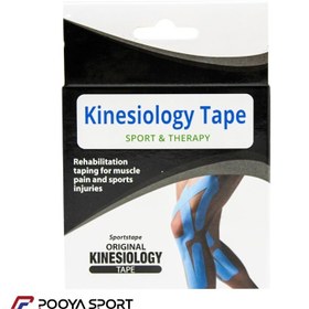 تصویر چسب ورزشی کنزو تیپ کلاسیک 5m*5cm Kinsiology Tape Sportstape