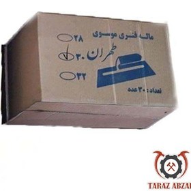 تصویر ماله کویتی موسوی کارتنی 