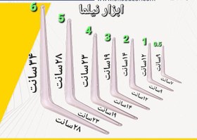 تصویر گونیا طبقه (گونیا طاقچه) اِکو(Eko) در ۷سایز 