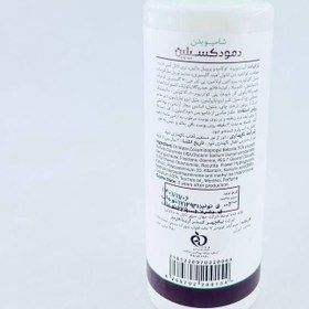 تصویر شامپو بدن دمودکسیلین 250 میلی لیتر DemodexCillin Body wash 250ml