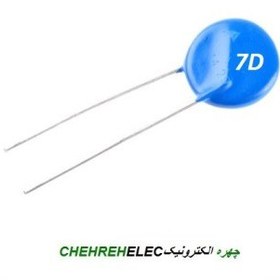 تصویر وریستور(VDR-07D220(14VAC 