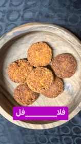 تصویر فلافل نیم کیلویی ١٨ عدد 