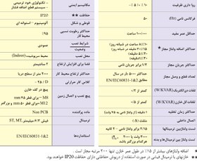 تصویر خازن سه فاز سیلندری، PKC 440V 10KVAR 