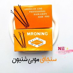 تصویر سنجاق مویی شنیون ایرانی (بزرگ،کوچیک) 