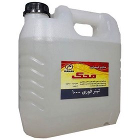 تصویر تینر فوری 10000 محک گالنی 4 لیتر 