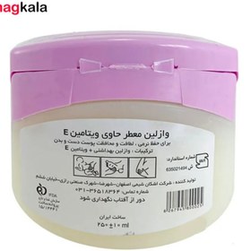 تصویر وازلین وسیم حاوی اسانس توت فرنگی (250 گرمی) Vaseem Vaseline containing strawberry essence (250GR)