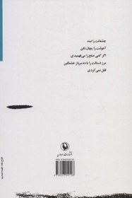 تصویر چاله ها 