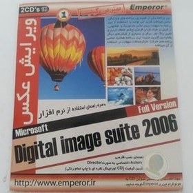 تصویر نرم افزار ویرایش عکس Digital Image Suite 