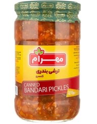 تصویر ترشی بندری 650 گرم مهرام 