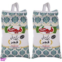 تصویر برنج ایرانی فجر طبیعت وزن 5 کیلوگرم بسته 2 عددی 