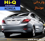 تصویر لنت ترمز عقب هیوندا اکسنت ـ دیسکی _ HiQ korea hyundai Accent