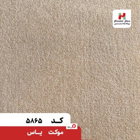 تصویر پالاز موکت مدل یاس - 12 متر / 5865 YAS