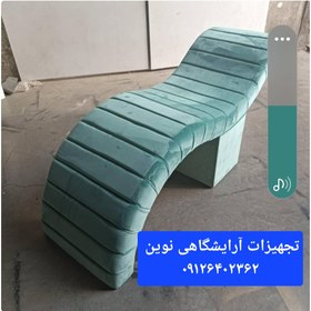 تصویر تخت مژه موجدار تمام پارچه خارجی دیاموند قابل سفارش در رنگ دلخواه 