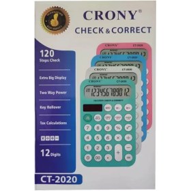 تصویر ماشین حساب crony ct 2020 crony ct 2020